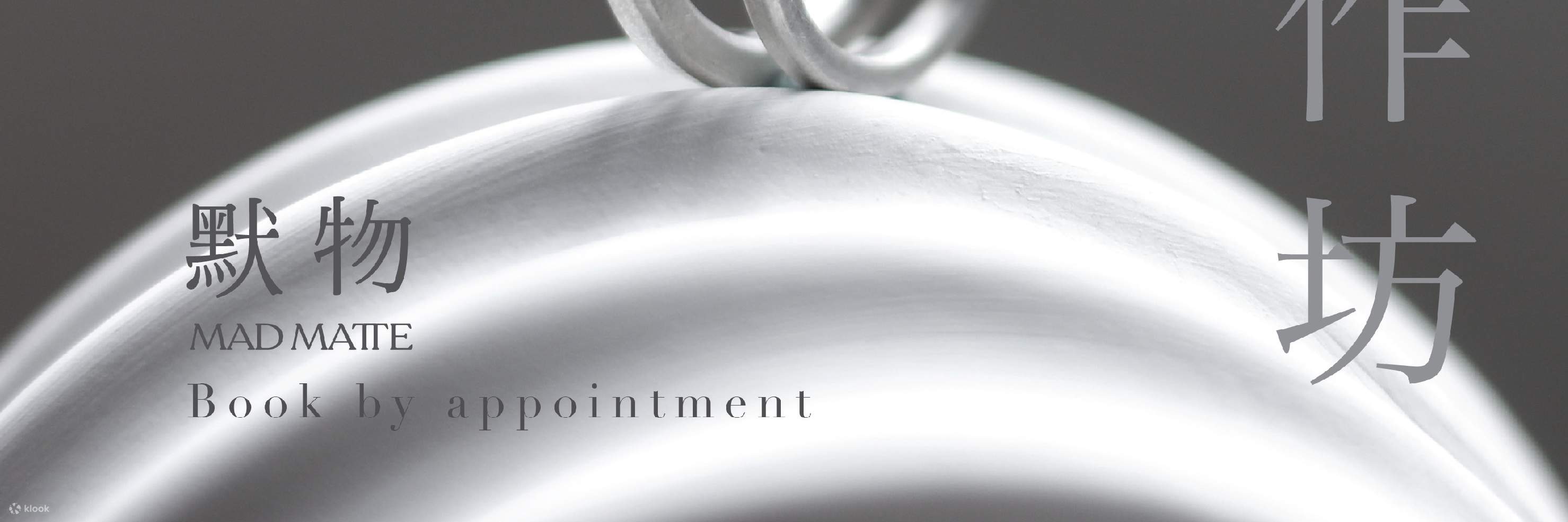 Madmatte 默物 | Xưởng làm nhẫn bạc | Rèn, xoắn | Tsuen Wan 